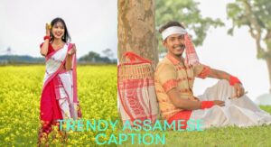 Trendy Assamese Caption for Instagram
